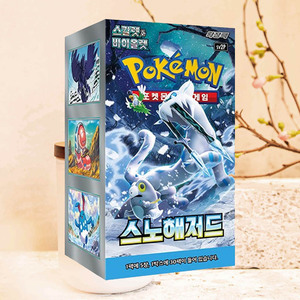 Boîte de boosters Pokémon Cartes Snow Hazard version coréenne – Jeu de cartes à collectionner – Extension Premium Hobby Series - Product Image 3