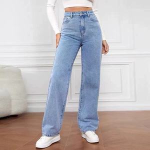 กางเกงยีนส์ทรงหลวมสำหรับผู้หญิงเอวสูงซักได้ตามต้องการ - Product Image 1