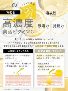 Essence blanchissante double vitamine C du Japon 1ml x 13, technologie Fresh Seal, soin des pores et éclaircissant, anti-terne, soin de la peau - Product Image 4