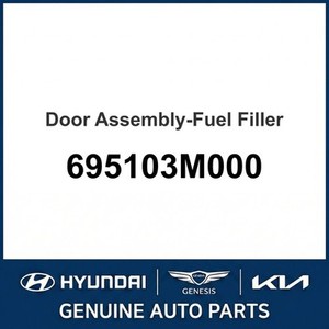 Nouvelles pièces et accessoires pour voitures et camions 695103M000 - Product Image 1