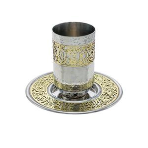 Copa Kiddush de níquel martillado de alta calidad y bajo precio para niño - Azul con anillo plateado, copa Kiddush para beber vino - Product Image 5