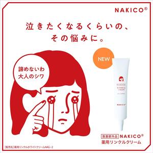 Crème anti-rides à la niacinamide du Japon, soin éclaircissant et hydratant pour le visage, formule à l'acide hyaluronique, au collagène et à base d'olive, 25g - Product Image 2
