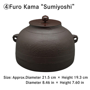 Olla Furo-Kama de Primera Calidad, Auténtica, Japonesa, Clásica, Hecha a Mano con Hierro, para Ceremonia del Té - Product Image 5