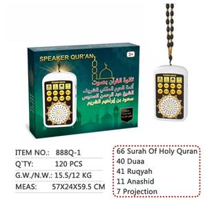 Juego musulmán REPRODUCTOR DE Corán árabe con controlador y lámpara Led de luz regalo de Corán Zikir enchufe Led Azan reloj para regalo Islámico - Product Image 5