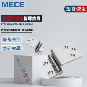 304 Stainless Steel Thickened Lotus <b>Leaf</b> Hinge Right-Angle Flat Opening <b>Folding</b> Furniture Hardware 30 Pack - Product Image 3