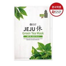 มาส์กหน้า SNP Jeju Hue Green Tea Sheet Mask X10 สูตรเพิ่มความชุ่มชื้นด้วยสมุนไพร ลดราคาพิเศษ แพ็ค 10 ชิ้น (10 แผ่น) - Product Image 1