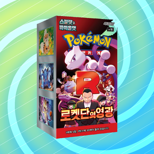 [SV10] Glory of Team Rocket - Caja de Sobres de Cartas Coleccionables Coreanas para Coleccionistas y Tiendas de Aficionados - Product Image 2
