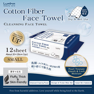 Cotton Fiber <b>Face</b> <b>Towel</b> wholesale for online wholesaler - Product Image 5