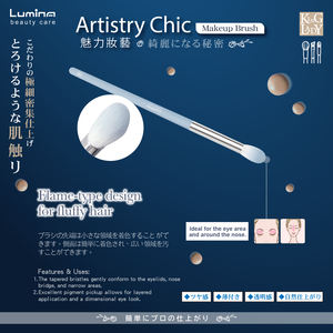 Brocha de Maquillaje Encantadora para Distribución Minorista, Fácil de Usar, Recoge Fácilmente la Sombra de Ojos en Polvo, Cerdas Cónicas - Product Image 5