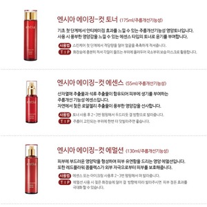 Sérum anti-âge K-Beauty pour le soin de la peau à l'adénosine et à la gelée royale For Essence Korea 55ml - Product Image 6