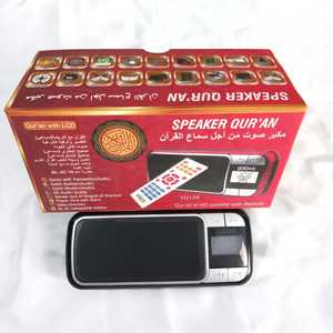 Nouveau lecteur de Coran avec écran LCD et télécommande, 35 voix du Coran et 28 traductions, Qaida Noorania, alimenté par batterie - Product Image 3