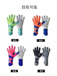 Gants de gardien de but de football de qualité supérieure, gants de gardien de but professionnels en latex antidérapants et résistants à l'usure - Product Image 2