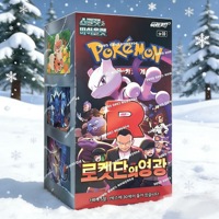 Team Rockets Glory Édition Coréenne Booster Box 30 Paquets Jeu de Cartes à Collectionner Personnages Populaires Cartes en Papier Portables