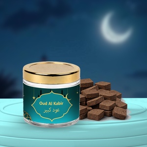 Oud Al Malika, encens oriental arabe Dakhoon Oud Bakhoor, aromathérapie, prière à domicile, écologique, prix d'usine, étiquette personnalisée - Product Image 2