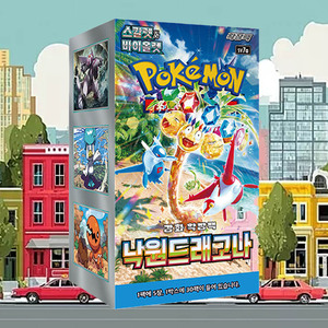 Boîte de boosters Pokémon Dragonite of Paradise, jeu de cartes à collectionner coréen, cartes en papier, pour 2 joueurs, divertissement familial, scellé en usine, objet de collection - Product Image 3