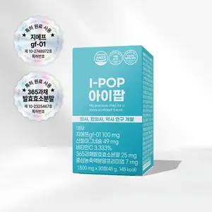 Suplemento Nutricional de Marca Privada OEM/ODM para la Inmunidad y la Resistencia con Ginseng Rojo, Taurina, Propóleo, Zinc, Vitamina C y D3 - Product Image 3