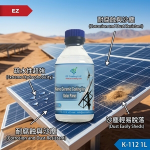 Panneau solaire à revêtement Nano anti-UV, auto-nettoyante, 1 pièce - Product Image 5