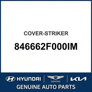 Spectra Nuevas Piezas y Accesorios para Autos y Camiones 846662F000IM - Product Image 1