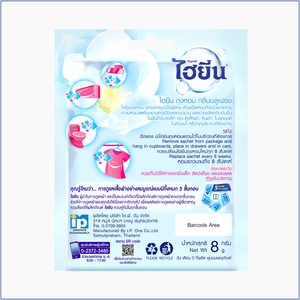 Ambientador de tela higiénica al por mayor de larga duración fragante Azul Fresco 8g - Product Image 2