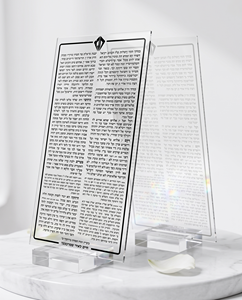 Elegant Modern Acrylic Pray Blessing Cards Eco-Friendly Perspex Jewish Bencher Panel with Lucite Judaic Design - Product Image 5