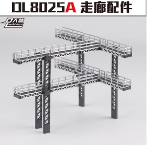 Accesorio de Pasarela para Hangar de Mecha a Escala, Set de Plataforma de Pasillo para Diorama de Garaje Gundam - Product Image 1