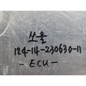 Módulos de Computación y ECUs Usados Soul 391122A110 - Product Image 2