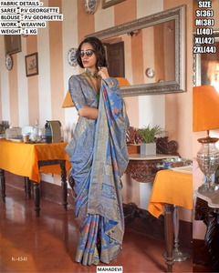 Sari Ember Grace - Product Image 2
