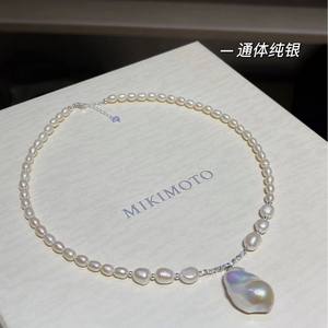 Collar de Perlas Naturales de Agua Dulce con Forma Barroca, Plata Pura, Plata Triturada con Cadena de Suéter Atmosférica - Product Image 2