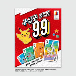 Pour le jeu de société Pokémon par Korea Board 99 - Product Image 1