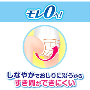 Pañales Desechables para Bebé KAO Originales de Japón, Talla L, 54 Piezas, 3 Paquetes, Suaves, Transpirables, Prevención de Fugas 3D - Product Image 4