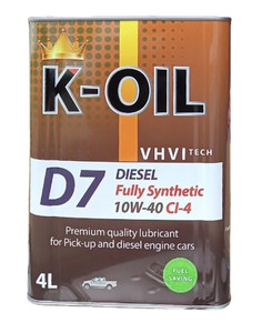 Aceite de motor diésel turbo premium API CI-4 5W30 10W40 de buena calidad, marca OEM para todos los motores diésel turbo - Product Image 1