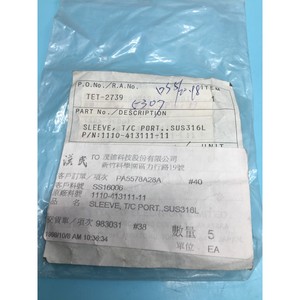 ชุดอุปกรณ์ Tokyo Electron TEL 1110-413111-11 SLEEVE จำนวน 4 ชิ้น - อุปกรณ์และอะไหล่เซมิคอนดักเตอร์ระดับโลกที่เชื่อถือได้ - Product Image 5