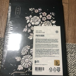 สำหรับหนังสือโปสการ์ดรูปภาพอย่างเป็นทางการของ BTS - คอลเลกชันโปสเตอร์อนิเมะ Dalmajung - Product Image 1