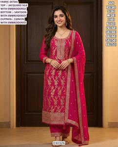 Ensemble Palazzo Noor Mahal avec Dupatta en Organza et Jacquard, Tenue Traditionnelle Longue pour Femme, Idéal Mariage et Fêtes, Séchage Rapide, Toutes Saisons - Product Image 4