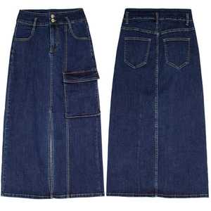 Women Casual High Waist <b>Denim</b> Mermaid Long <b>Skirt</b> Back Slit <b>Maxi</b> <b>Skirt</b> <b>Plus</b> <b>Size</b> Anti-Wrinkle Summer - Product Image 1