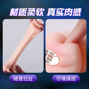 Handgefertigter TPE-Masturbationsbecher für Männer, Einweg-Rotationsgerät, Komfortabler Saugmasturbator Modell M-24051, Hergestellt in China - Product Image 2