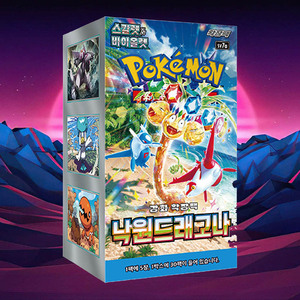 การ์ดโปเกมอน ดรากอนไนต์ ออฟ พาราไดซ์ เวอร์ชั่นเกาหลี แพ็คเสริม การ์ดเกมสะสมยอดนิยม การ์ดสำหรับผู้ใหญ่ - Product Image 1