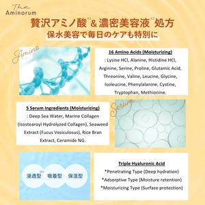 Crema de Manos Hidratante y Nutritiva con Aminoácidos y Ácido Hialurónico de Japón Aminorum Osmanthus, Sérum de Belleza Concentrado 80g, Tratamiento Intensivo - Product Image 3