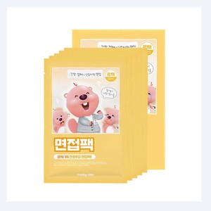 แผ่นมาส์กหน้าเกาหลี K-Beauty Ripeulraimi Interview Pack 5 แผ่น ผลิตในเกาหลี มาส์กหน้าเพื่อการบำรุงผิว - Product Image 1