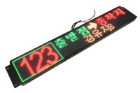 Panneau d'affichage LED texte programmable APP panneau de signalisation fenêtre en verre flexible adhésif dynamique animé yeux du diable véhicule démon