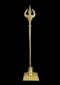 Escultura de 9 pulgadas del Tridente (Trishul) del Dios Shiva, en latón pulido y chapado en oro, con base, para decoración del templo del hogar, hecha en India. - Product Image 3