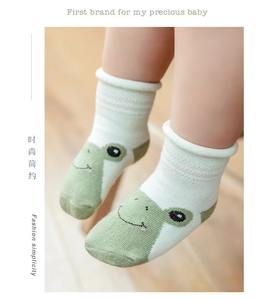 Calcetines Deportivos Antideslizantes de Algodón Personalizados con Dibujos Animados para Niños y Niñas - Product Image 3