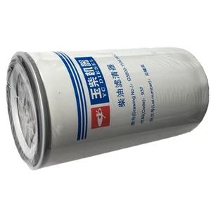 Filtre à carburant <span class=keywords><strong>diesel</strong></span> G5800-1105140C-S YC - Product Image 5