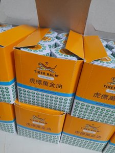 Baume du Tigre le plus vendu pour le soulagement du stress et la relaxation musculaire, extrait d'herbes pur, utilisation sûre, performance apaisante et douce. - Product Image 3