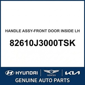 ชุดล็อคภายนอกและอุปกรณ์ล็อคสำหรับ Veloster รุ่นใหม่ ด้านซ้าย 82610J3000TSK - Product Image 1