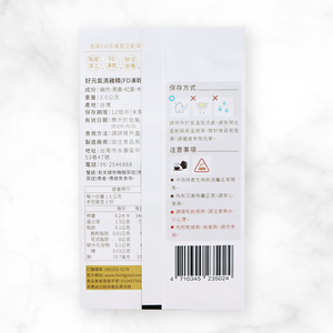 Custom Printed Moisture-Proof Plastic <b>Packaging</b> <b>Bags</b> for Cookies - Product Image 2