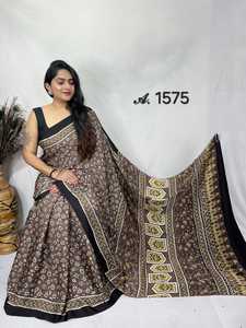 Elegante Saree de Seda Modal con Estampado Ajrakh Hecho a Mano, Colores Naturales, Patrones Geométricos Tradicionales, Tela Pesada, 6.30 Metros de Largo - Product Image 4