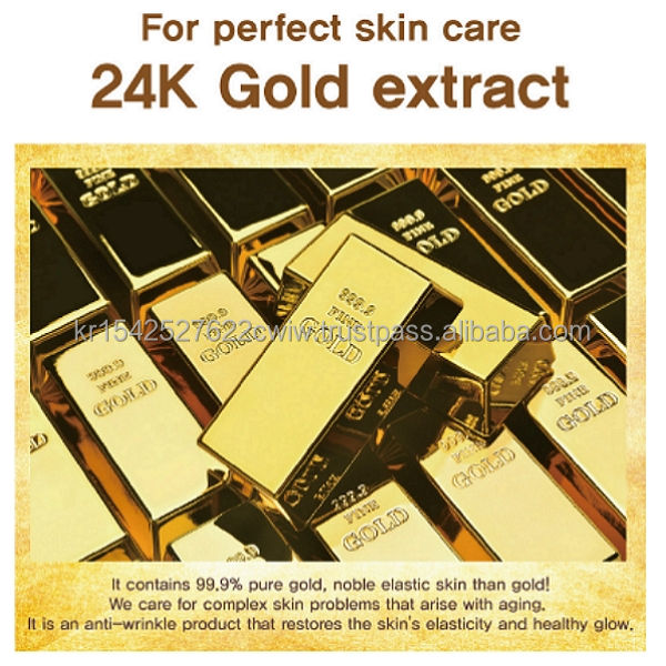 KOREAN COSMETIC Layday 24K Luxury Gold Skin Care 6pc Set Nourishes