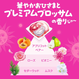 Large Family Economy Pack P G Bold Jumbo 86pcs Eco-Friendly Floral-scented Disposable <b>Laundry</b> Gel <b>Pods</b> Ball Apparel Busy Japan - Product Image 4