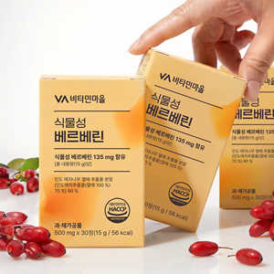 Vitamin Village Berberina a Base de Plantas 135mg Piperina BioPerine Antioxidante Salud Metabólica Alta Absorción 30 Tabletas Adulto - Product Image 3